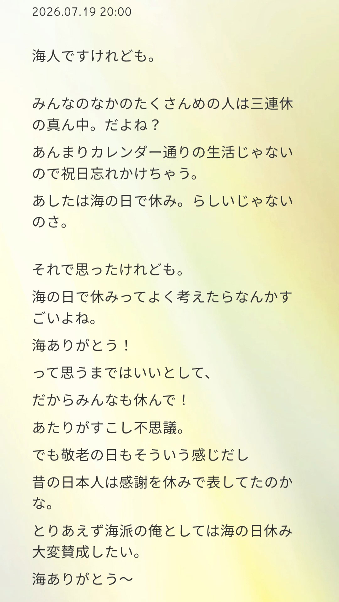 fddIIw