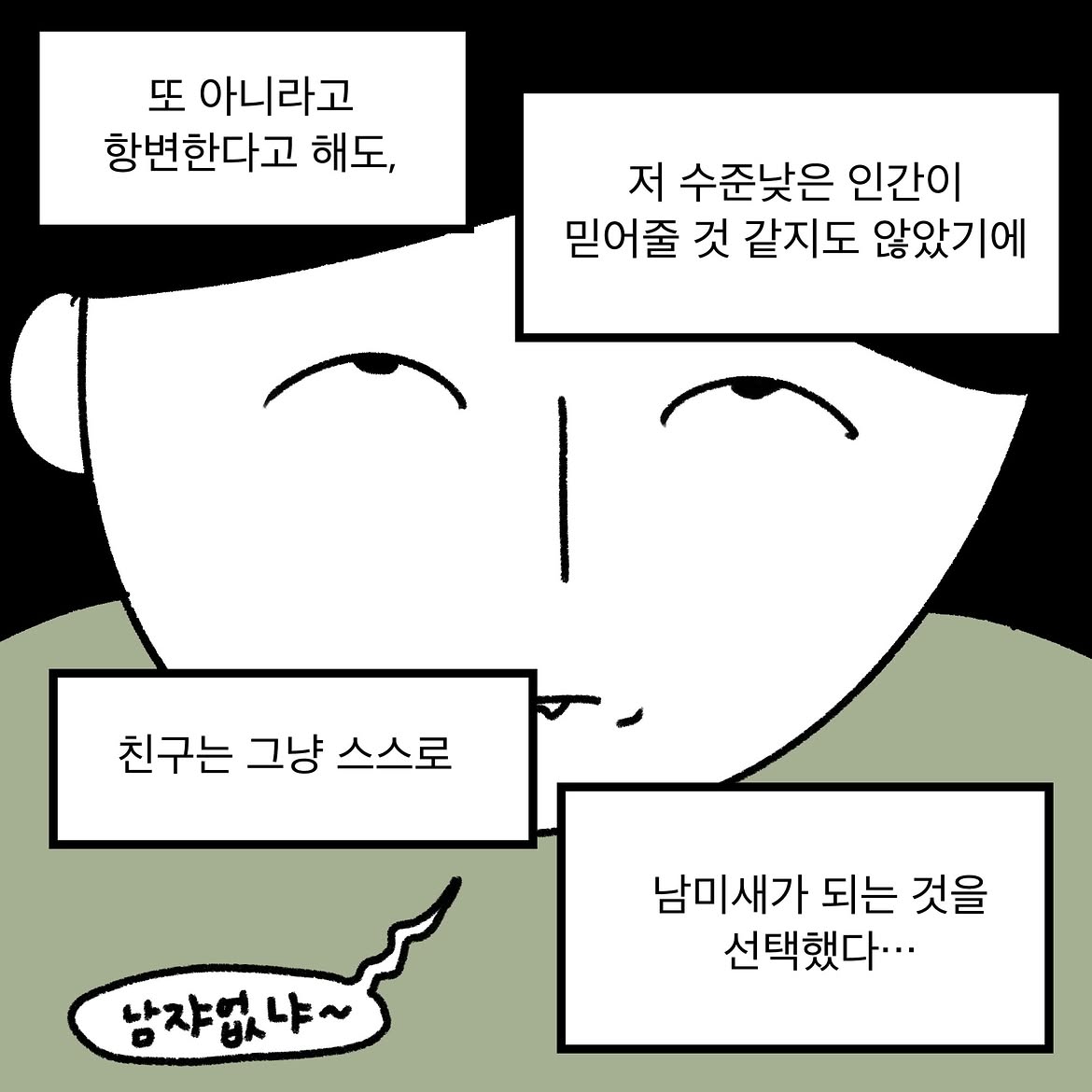 fdtkQB