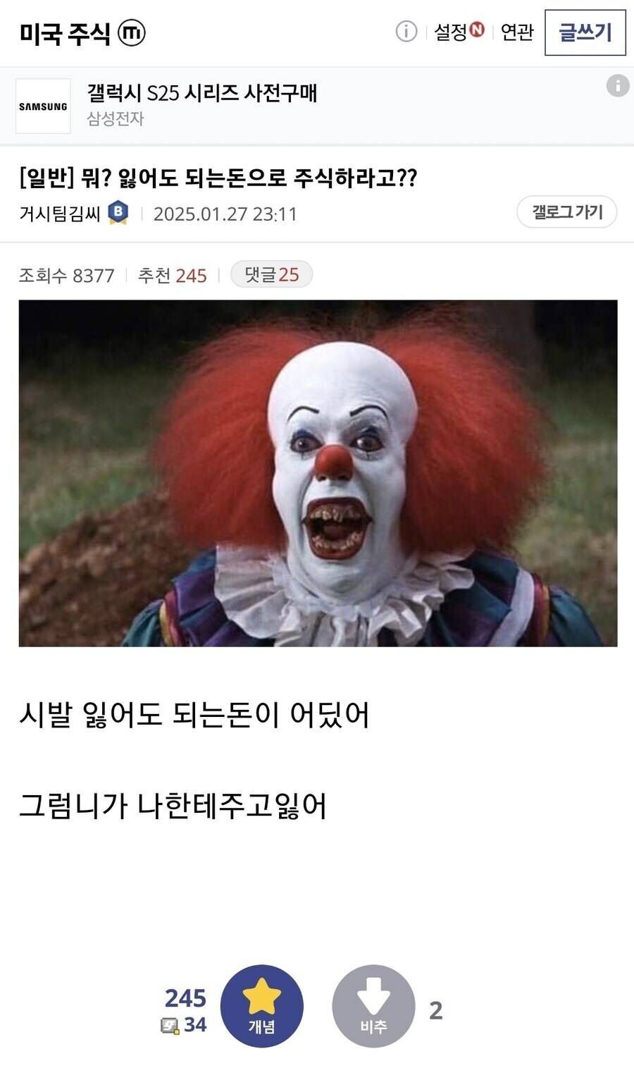ffweIi