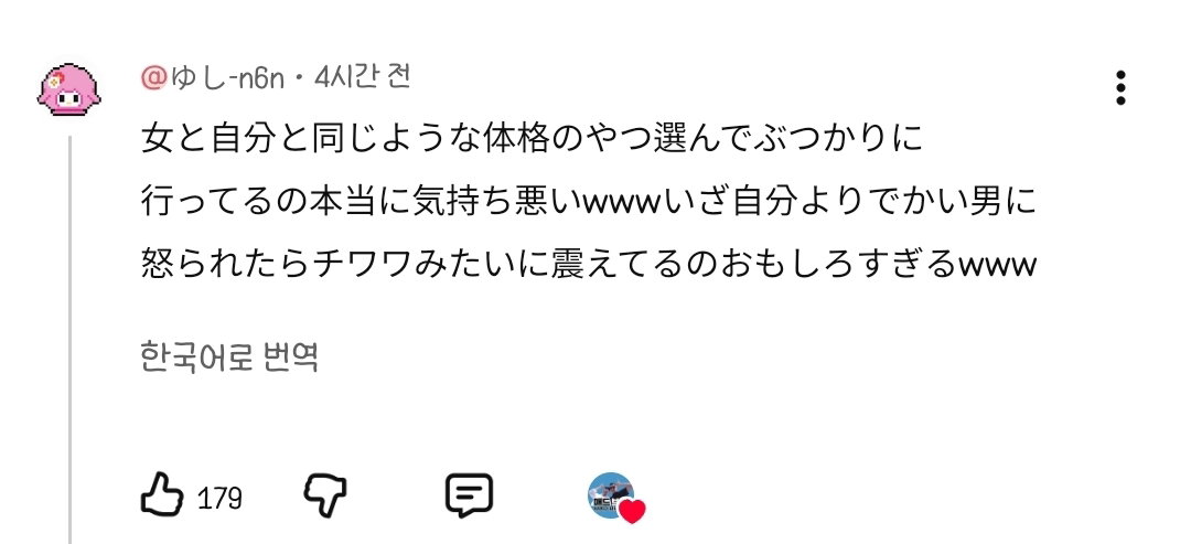 ffwfyr