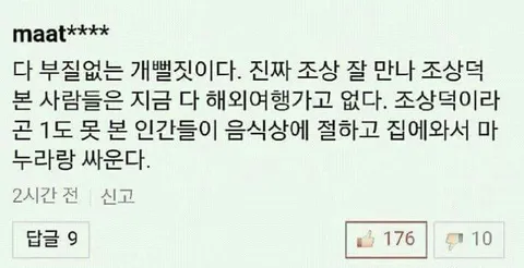 fgAJYp