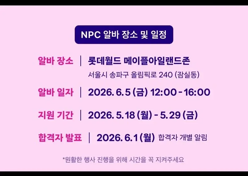 fgNXCQ