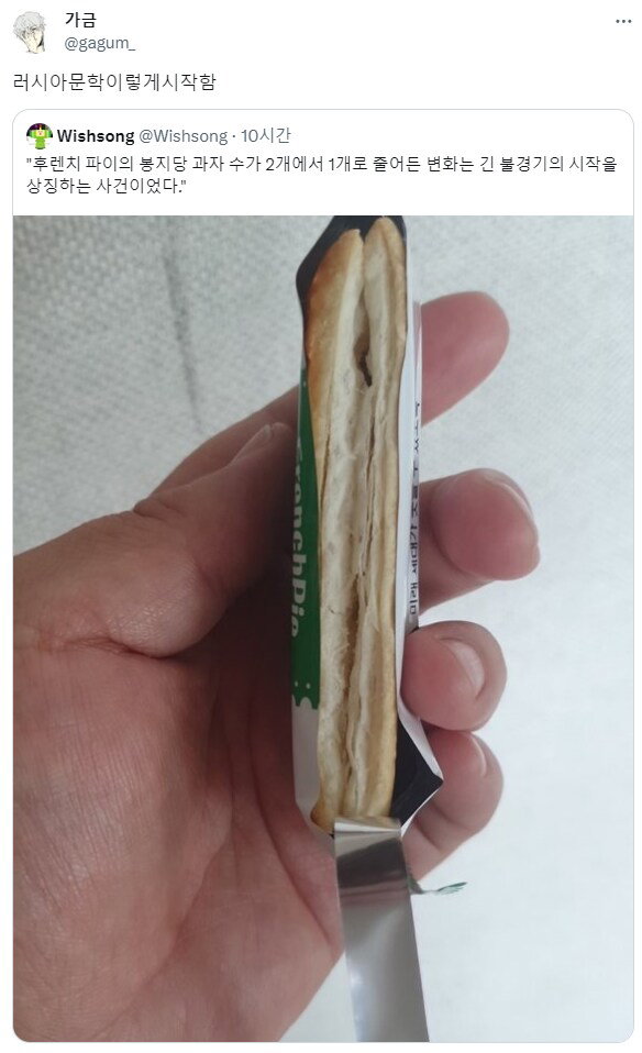 fhVDmN