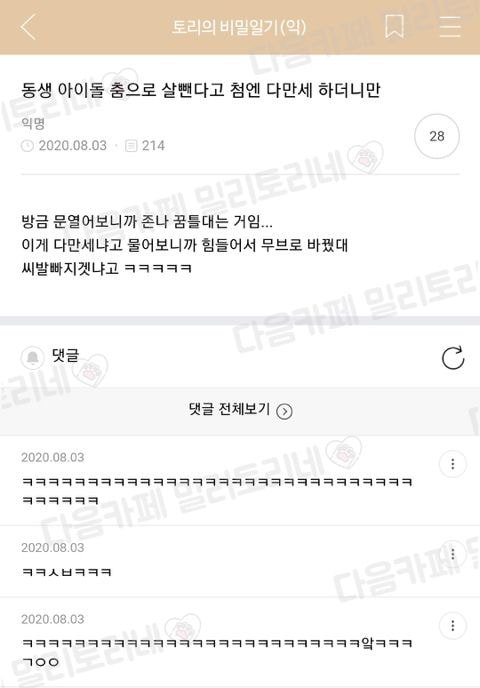 fheShf
