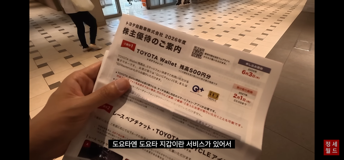 fiIJBO