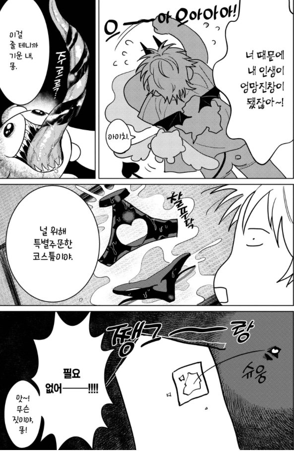 fiShGf