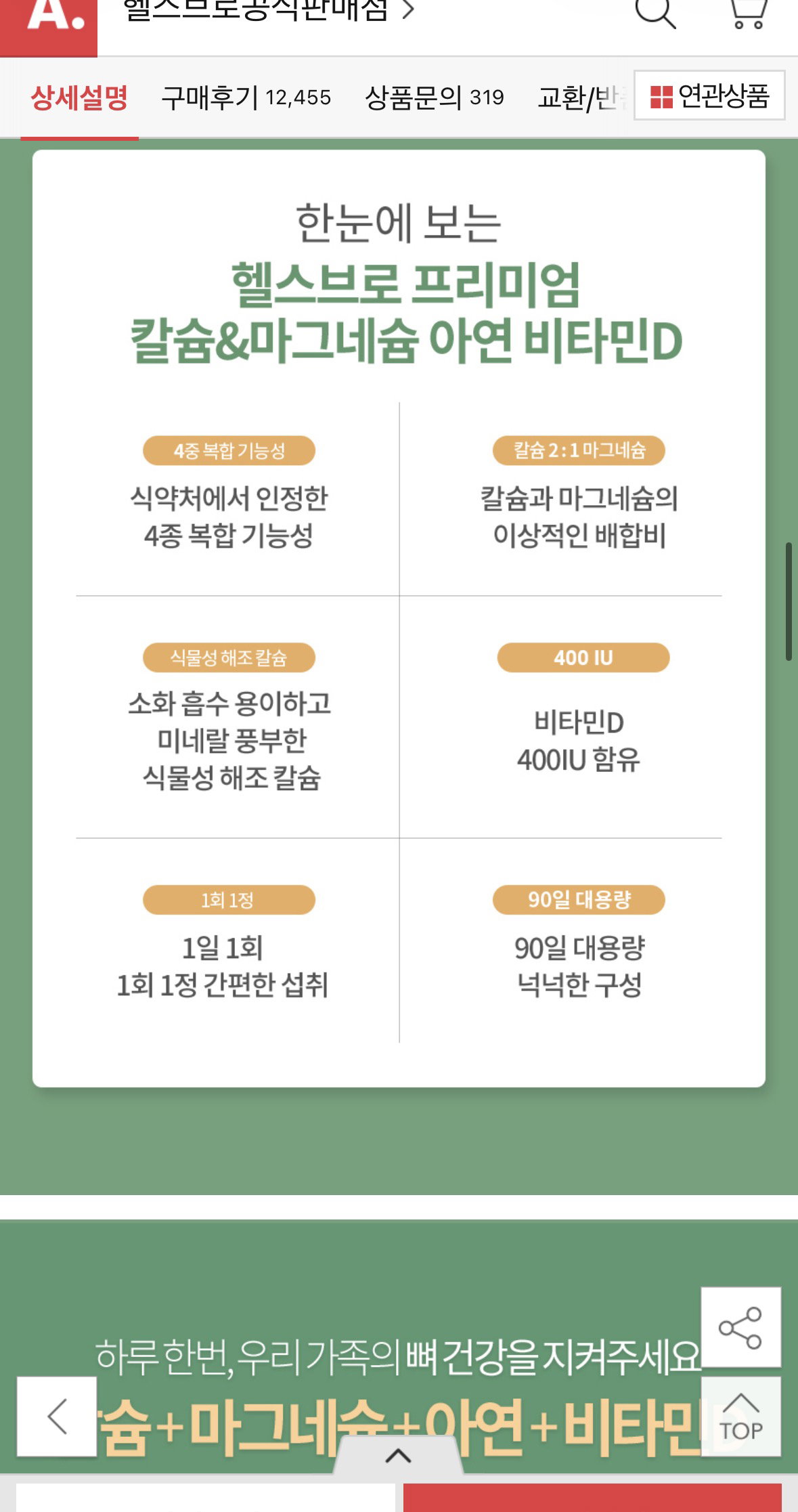 fisQLZ