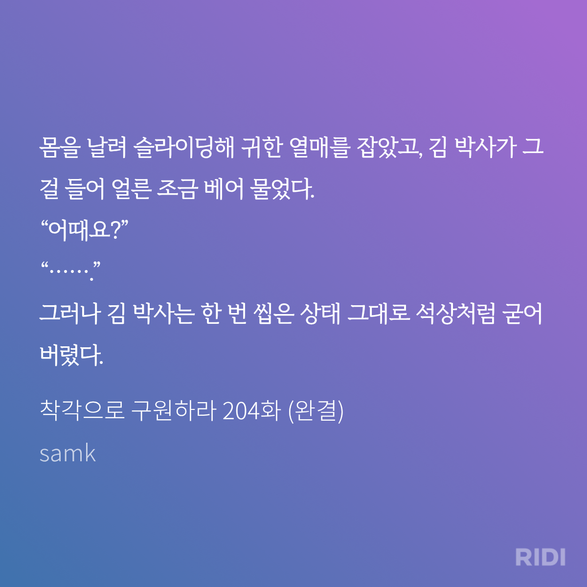 fjUPTK