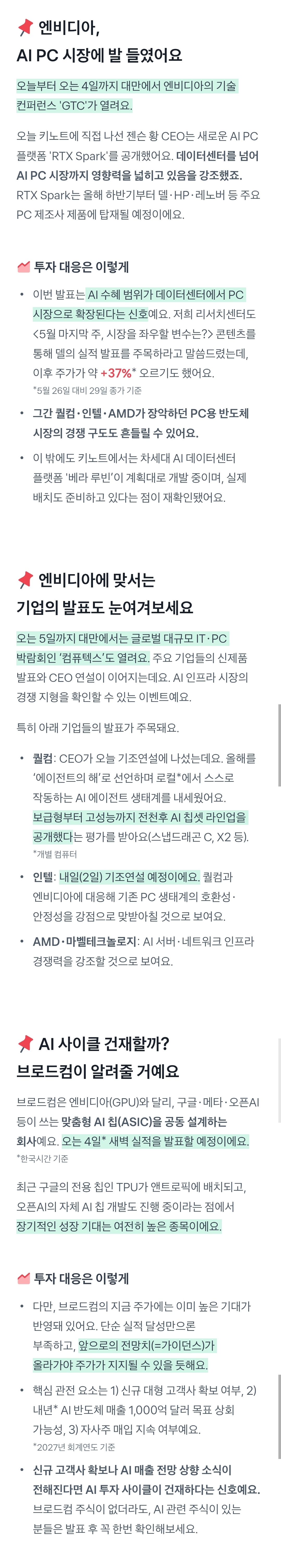 fkshvt