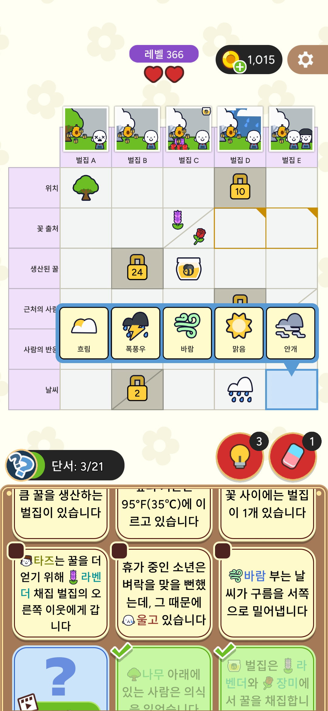 flihWH
