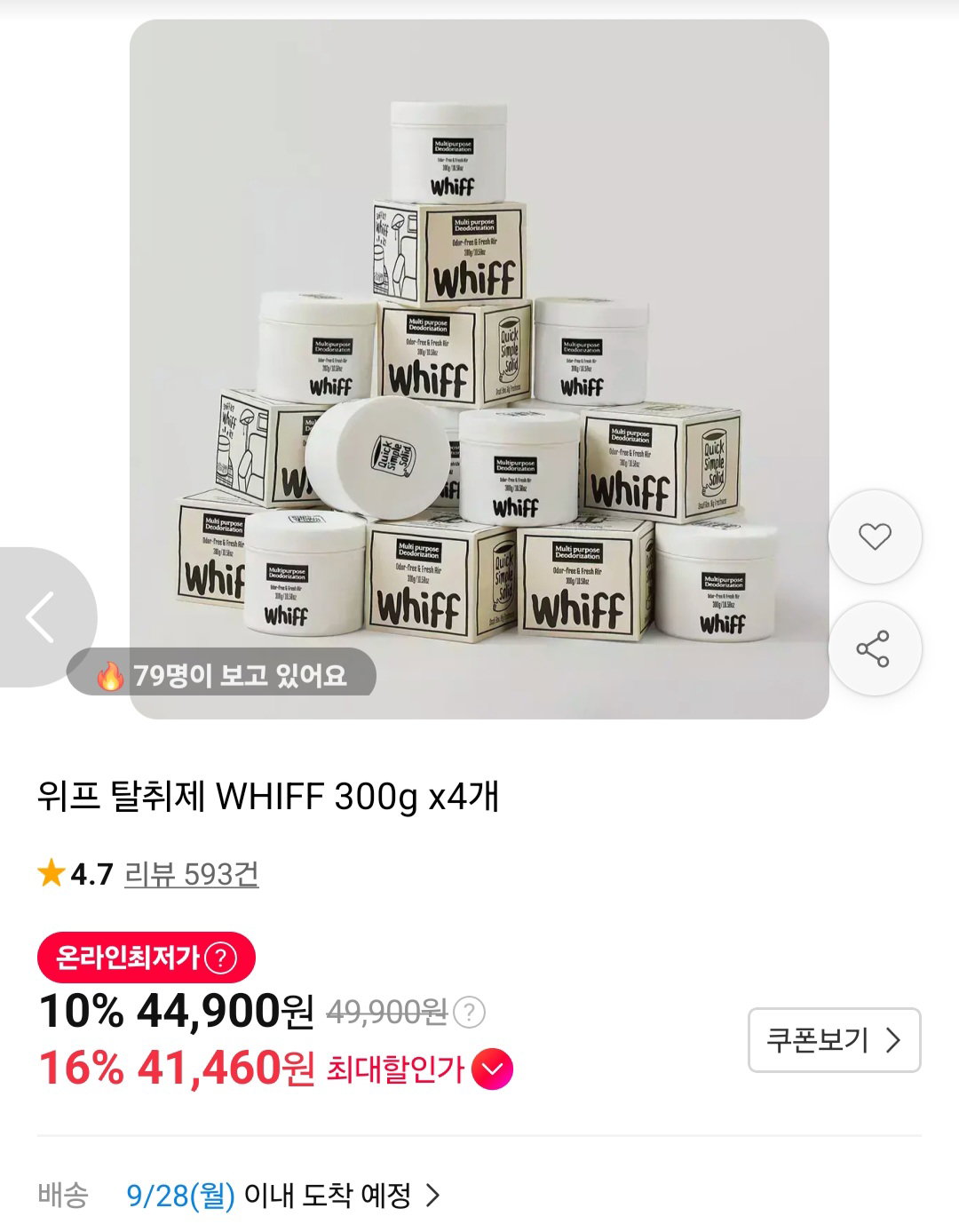 fqitHS
