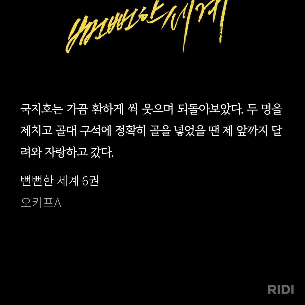 frxUgw