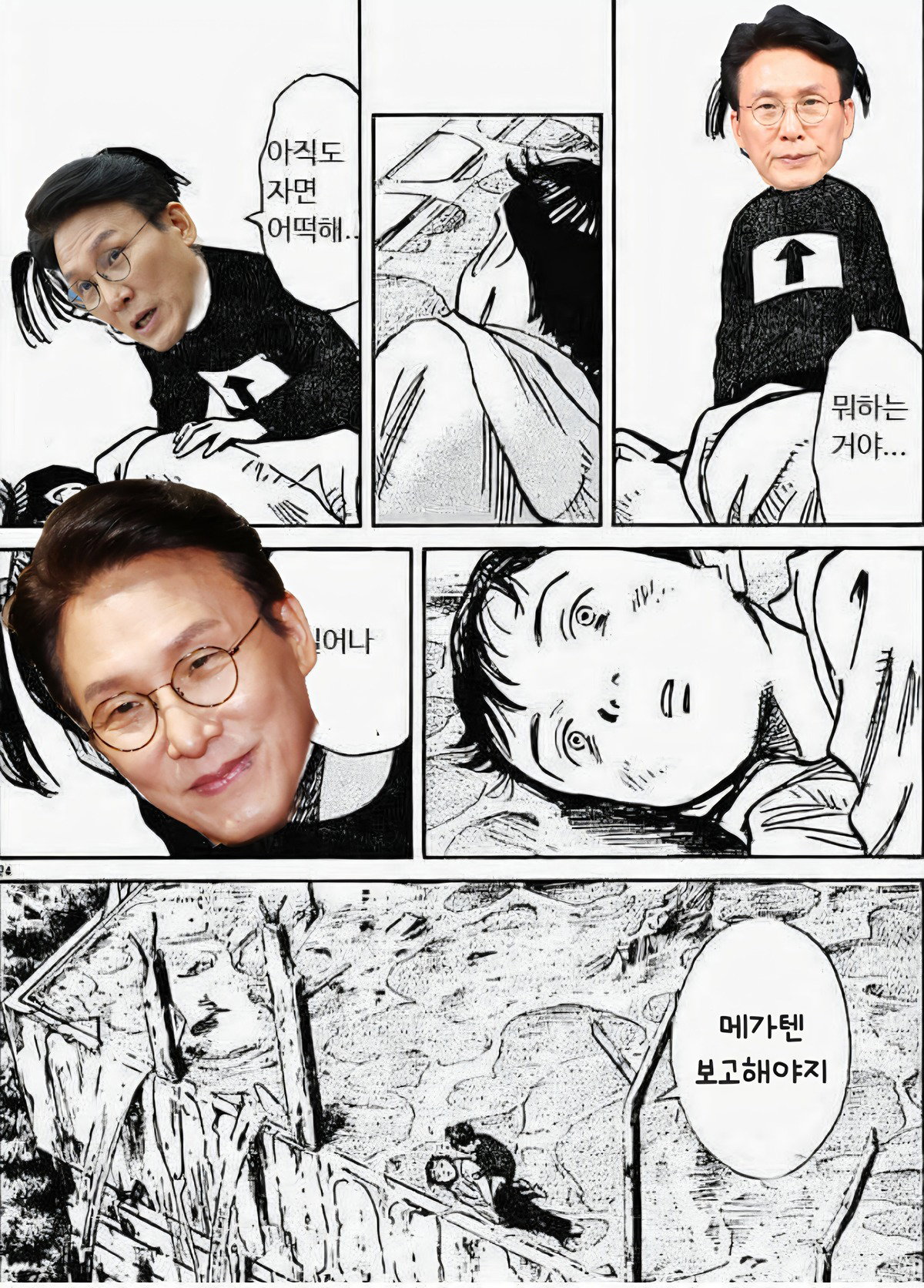 ftVHxG