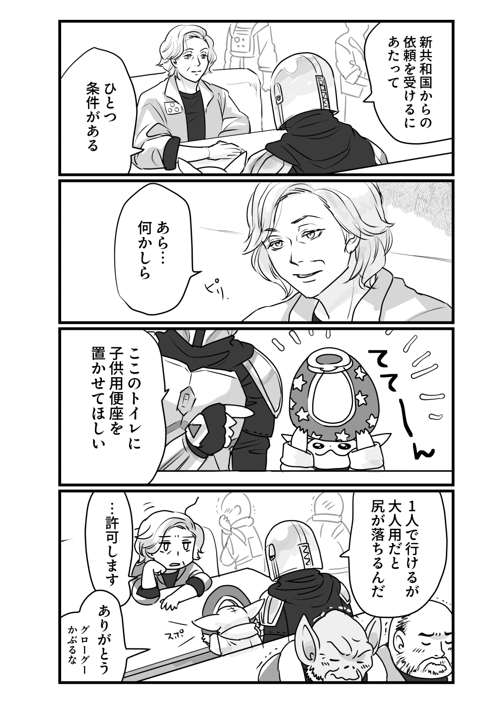 fuNuYi