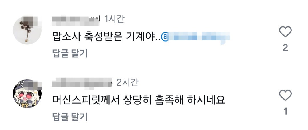 fuWetE