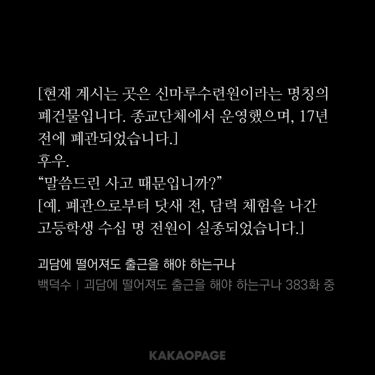 fudSMZ