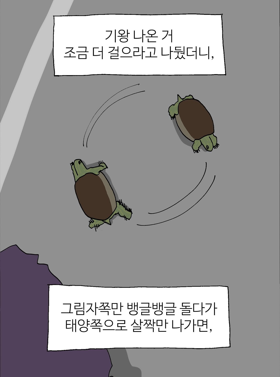 funBhw