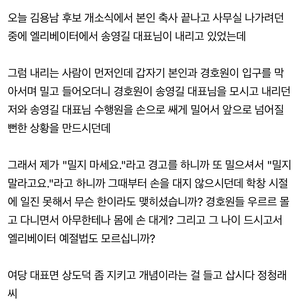 fvKcIf