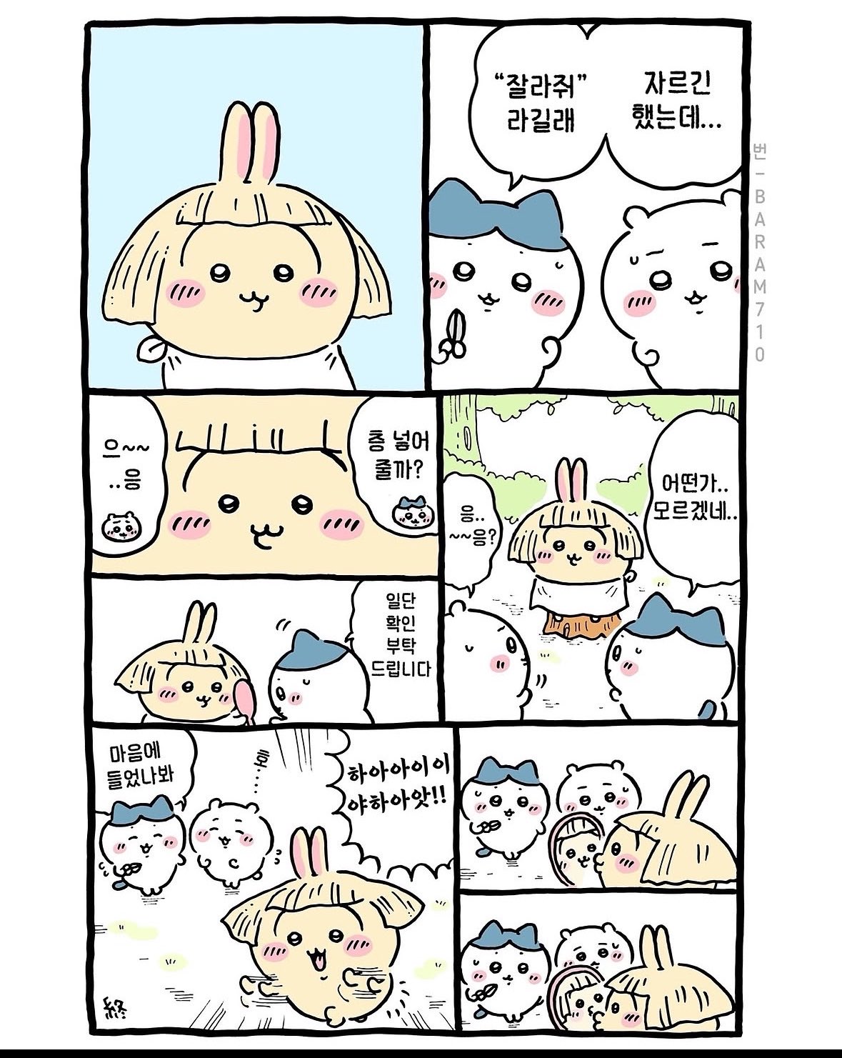 fwlhpf