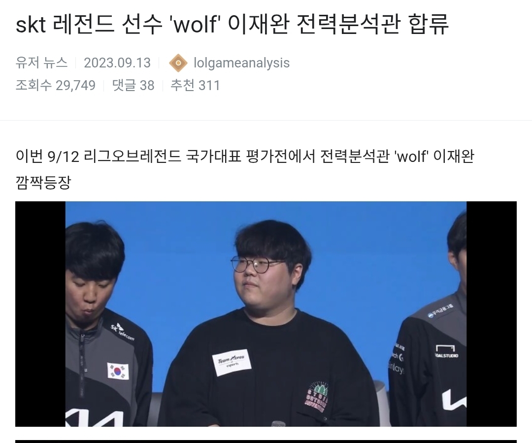 fxWVex