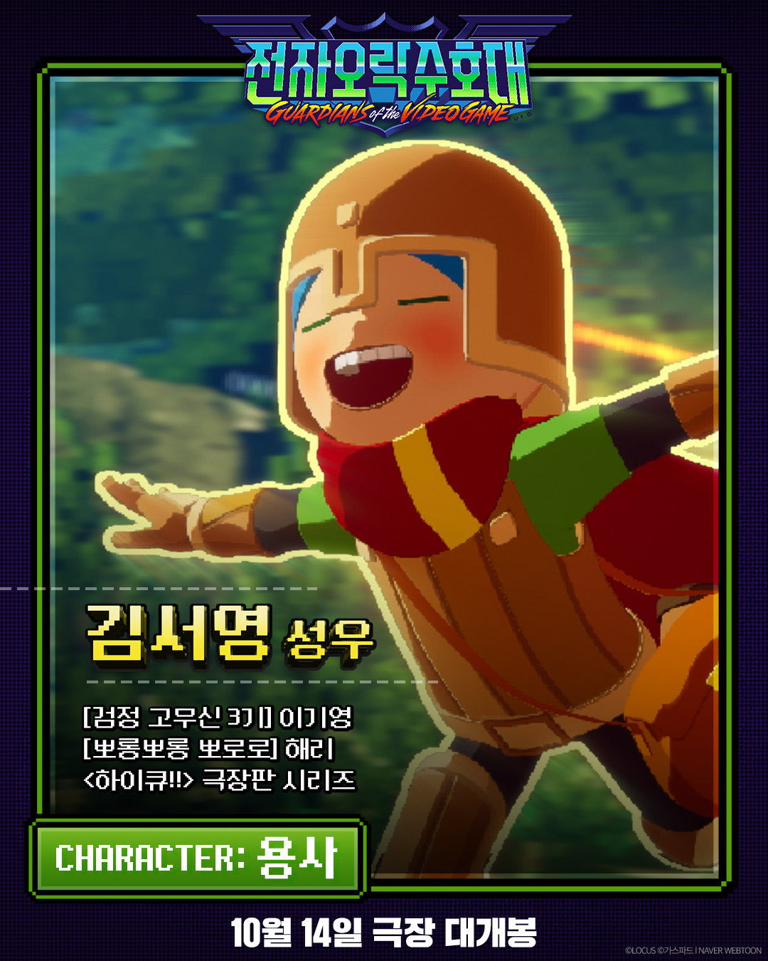 fxsMjR