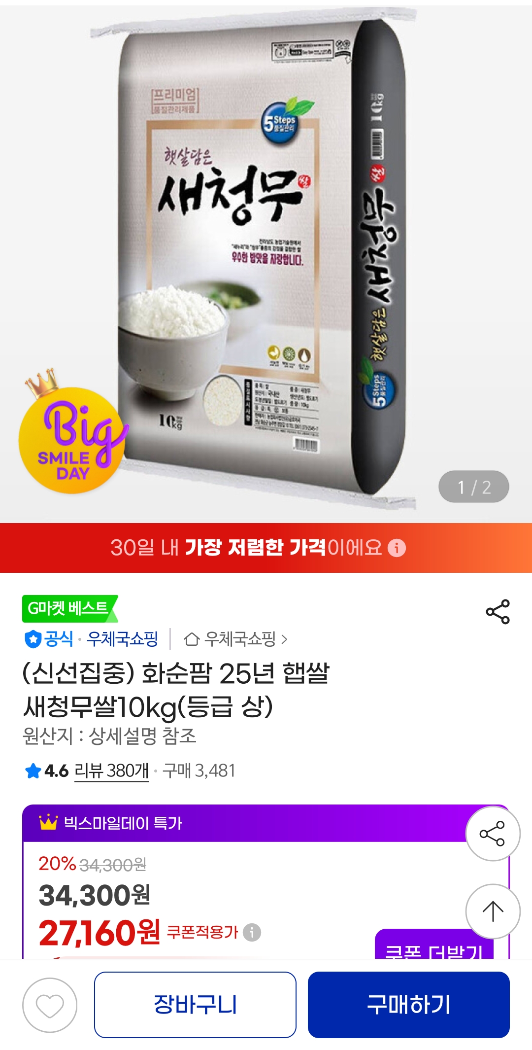 gBOTPJ