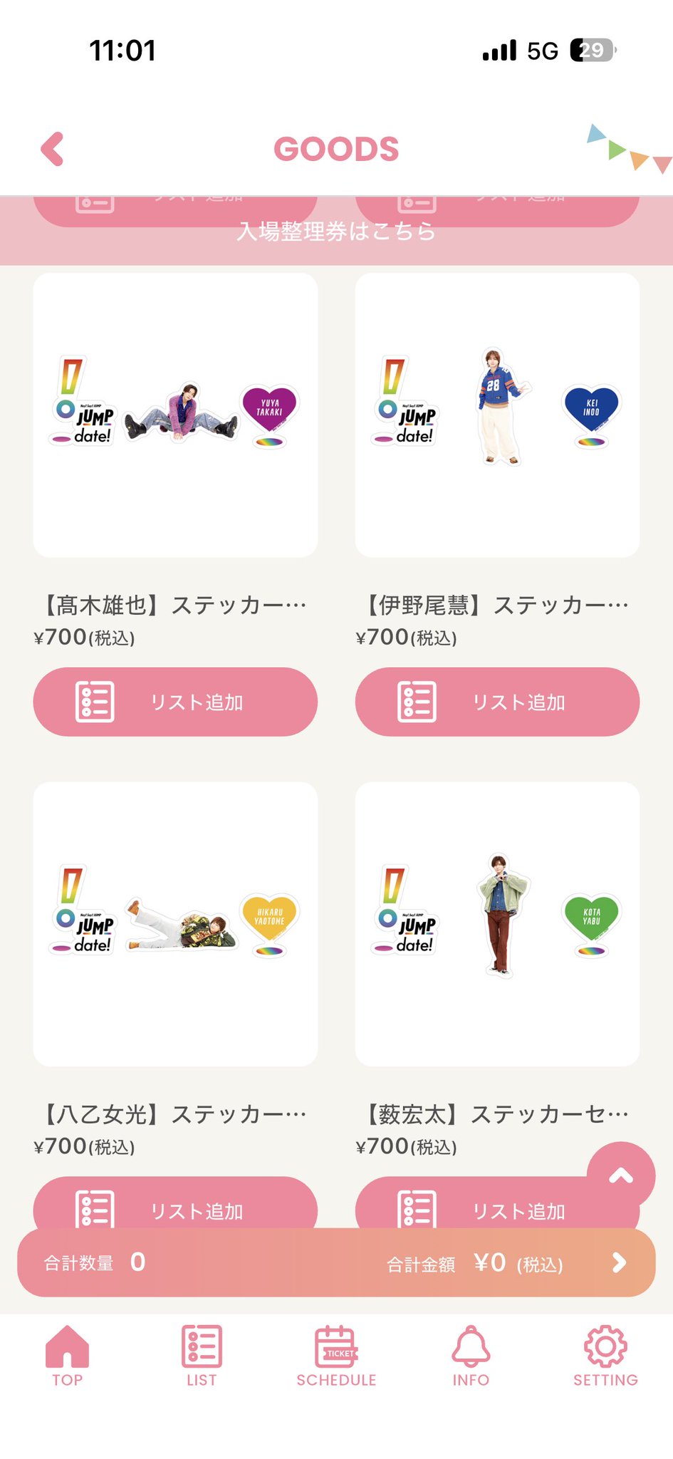 gBSOGI