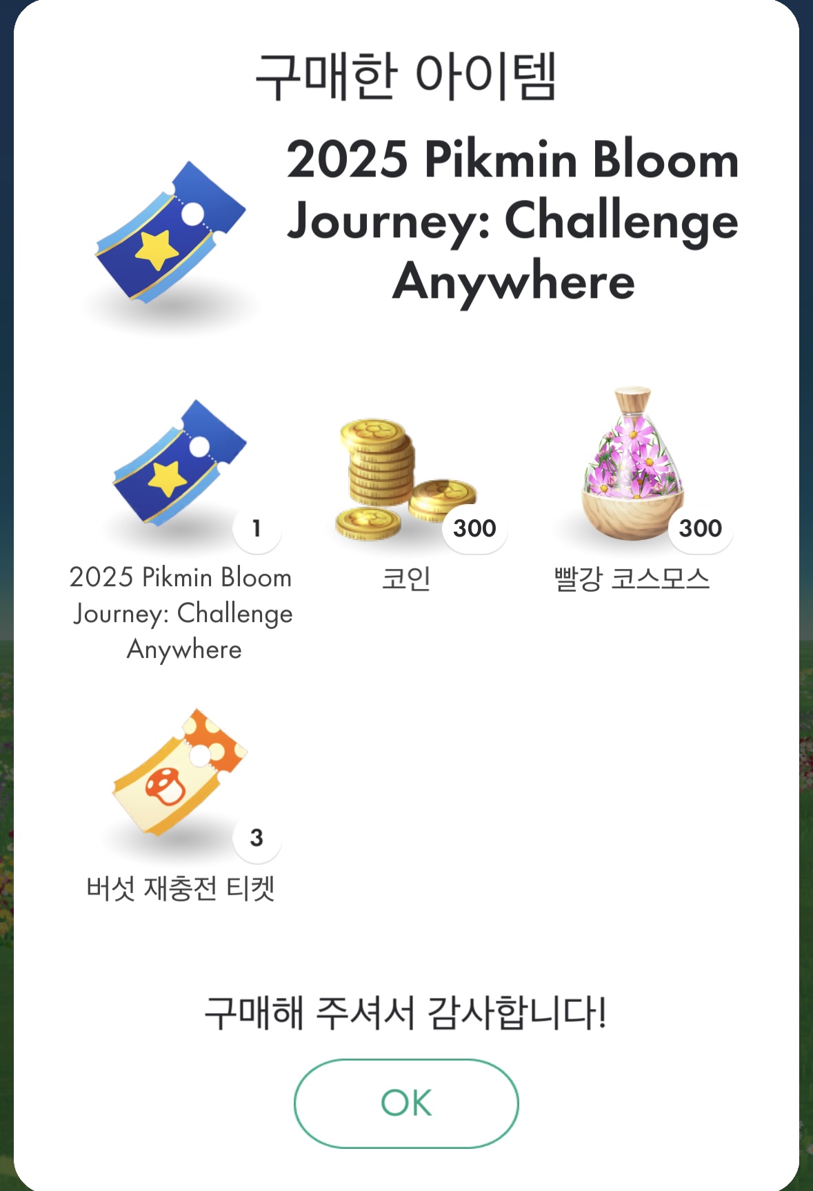 더쿠 - 유료 온라인 이벤트 티켓 샀다 ㅎㅎ