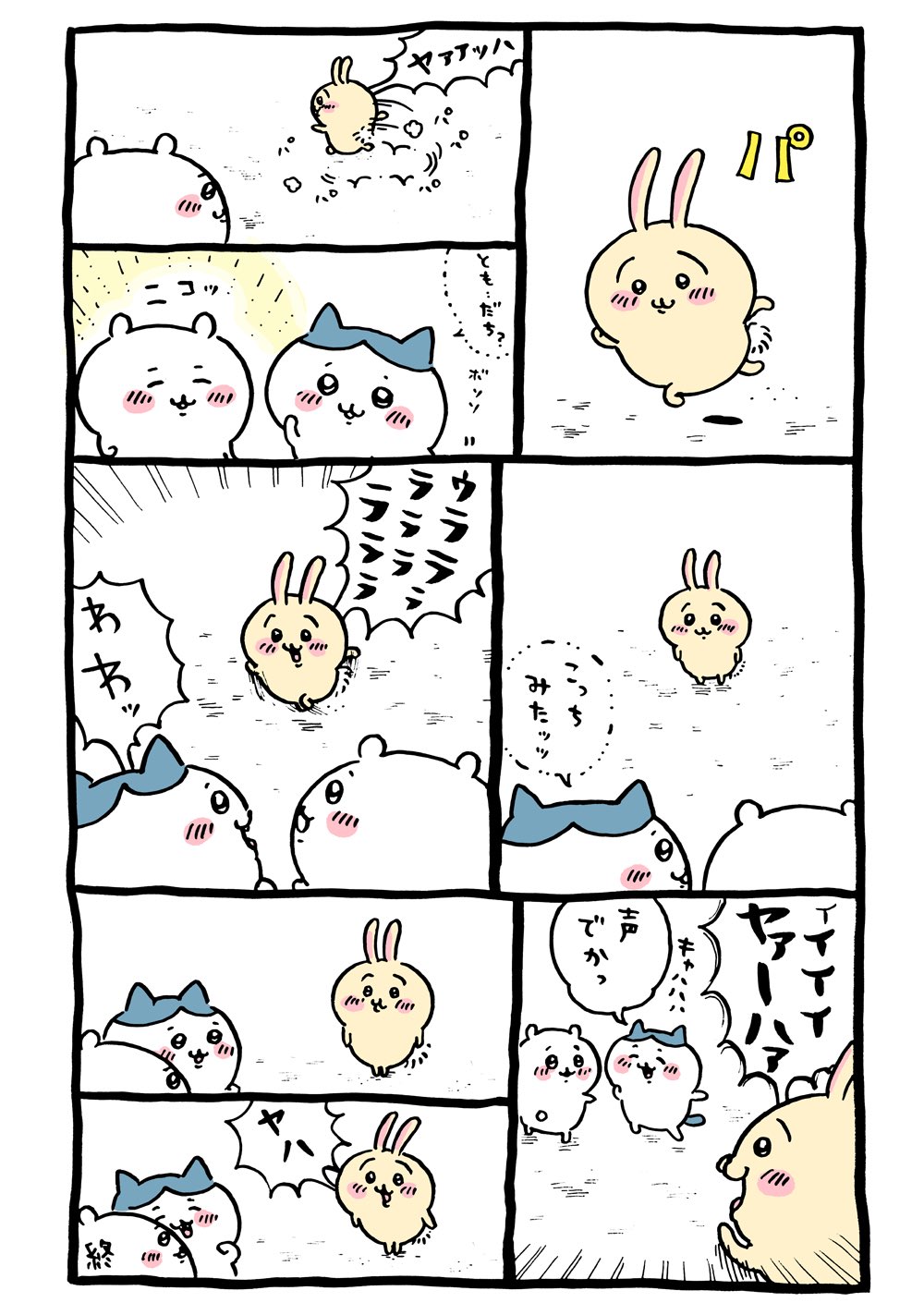 gCBylC