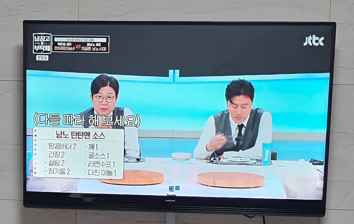 gDoNTv
