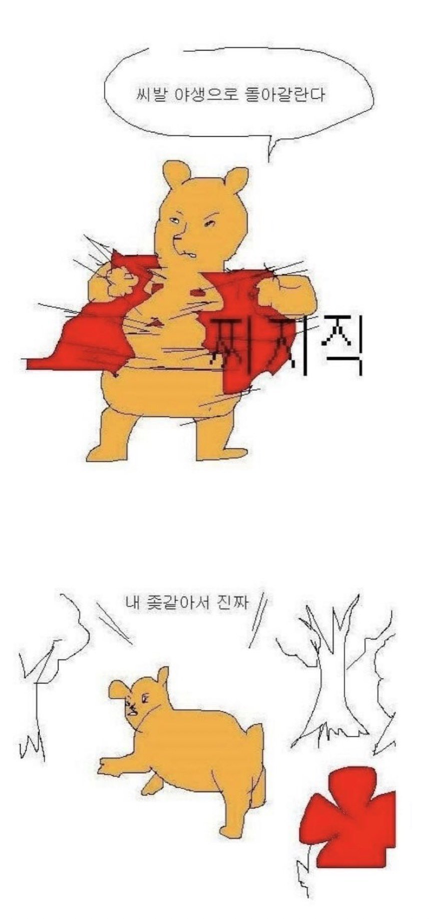 gFUlDb