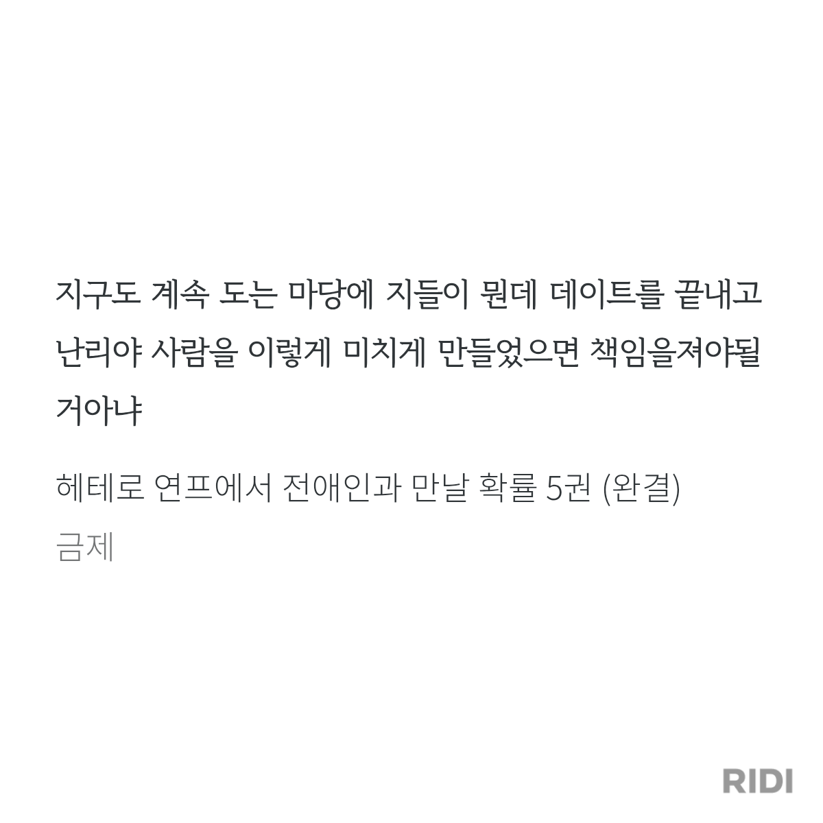gLSJXJ