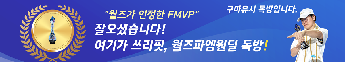 뉴뭉탱 환영현수막 2