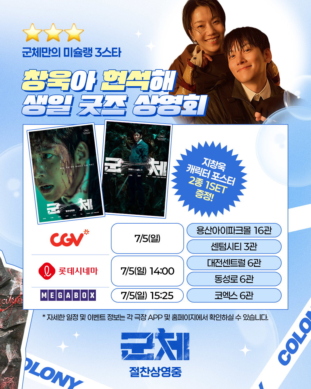 gNeXpL