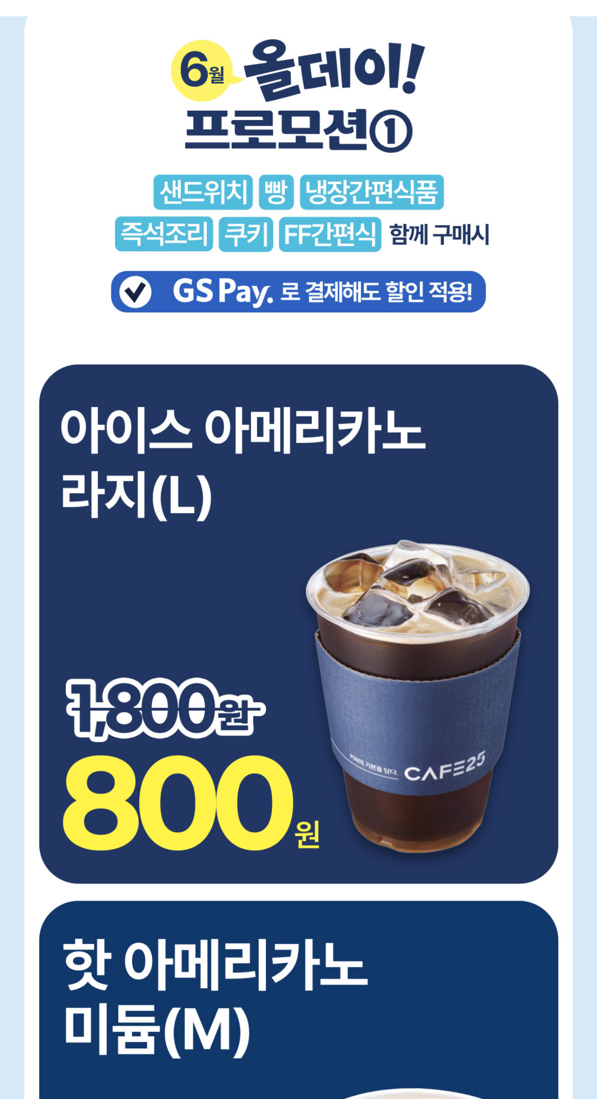 gOQePf