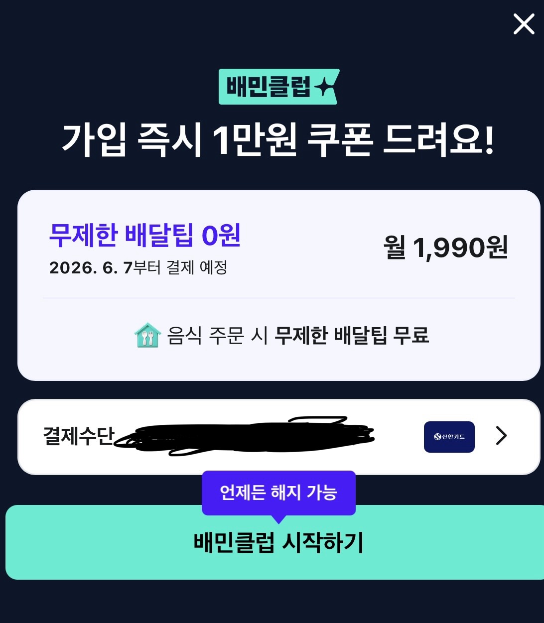 gOvkUI