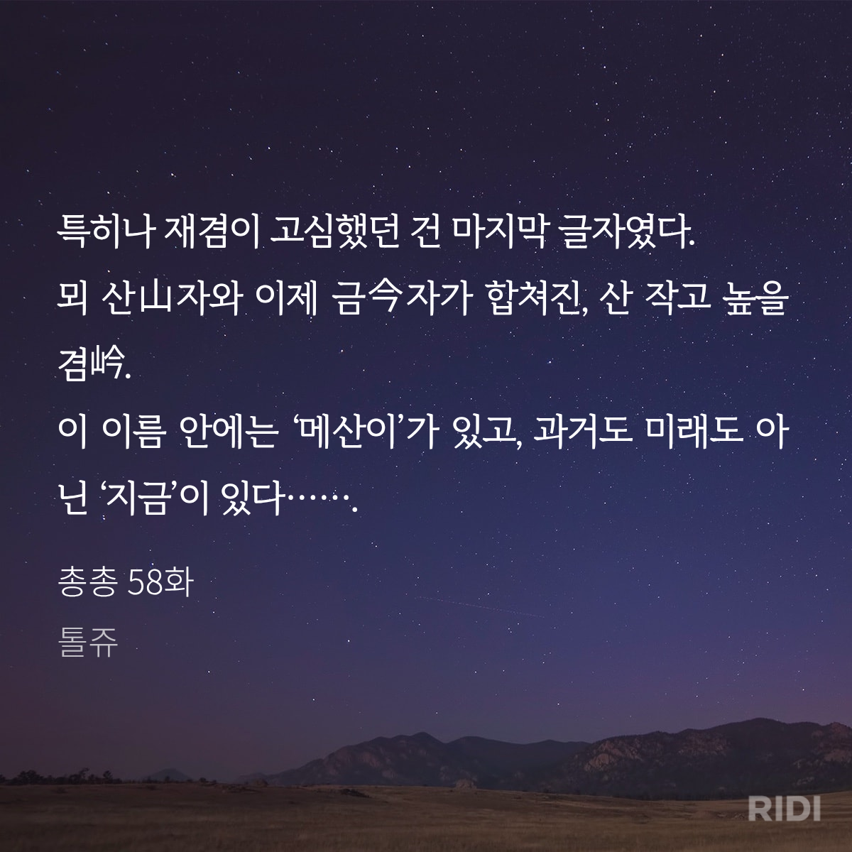 gPGfMY