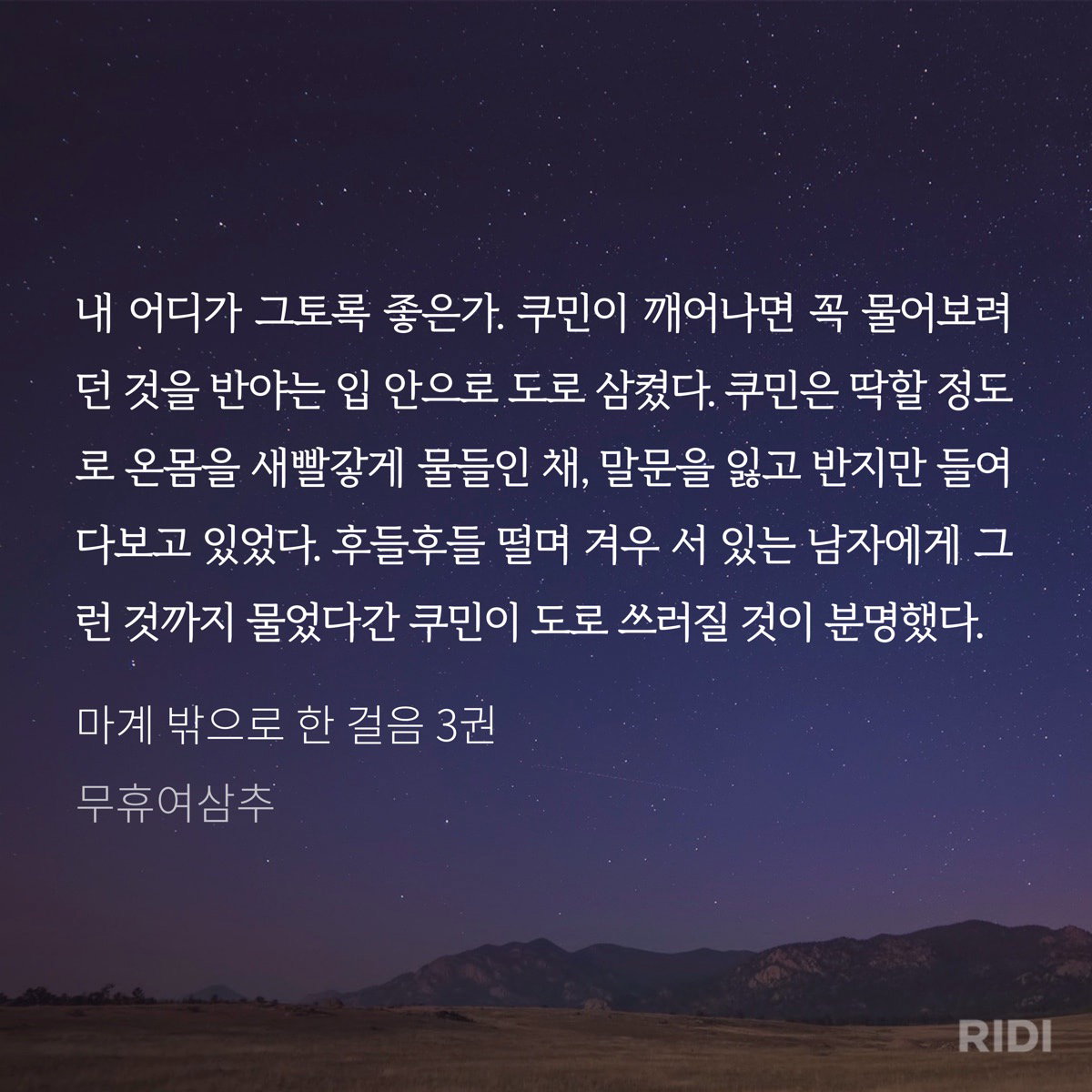 gPRCXn