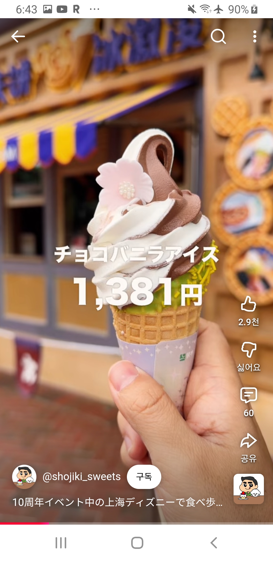 gRJLLT