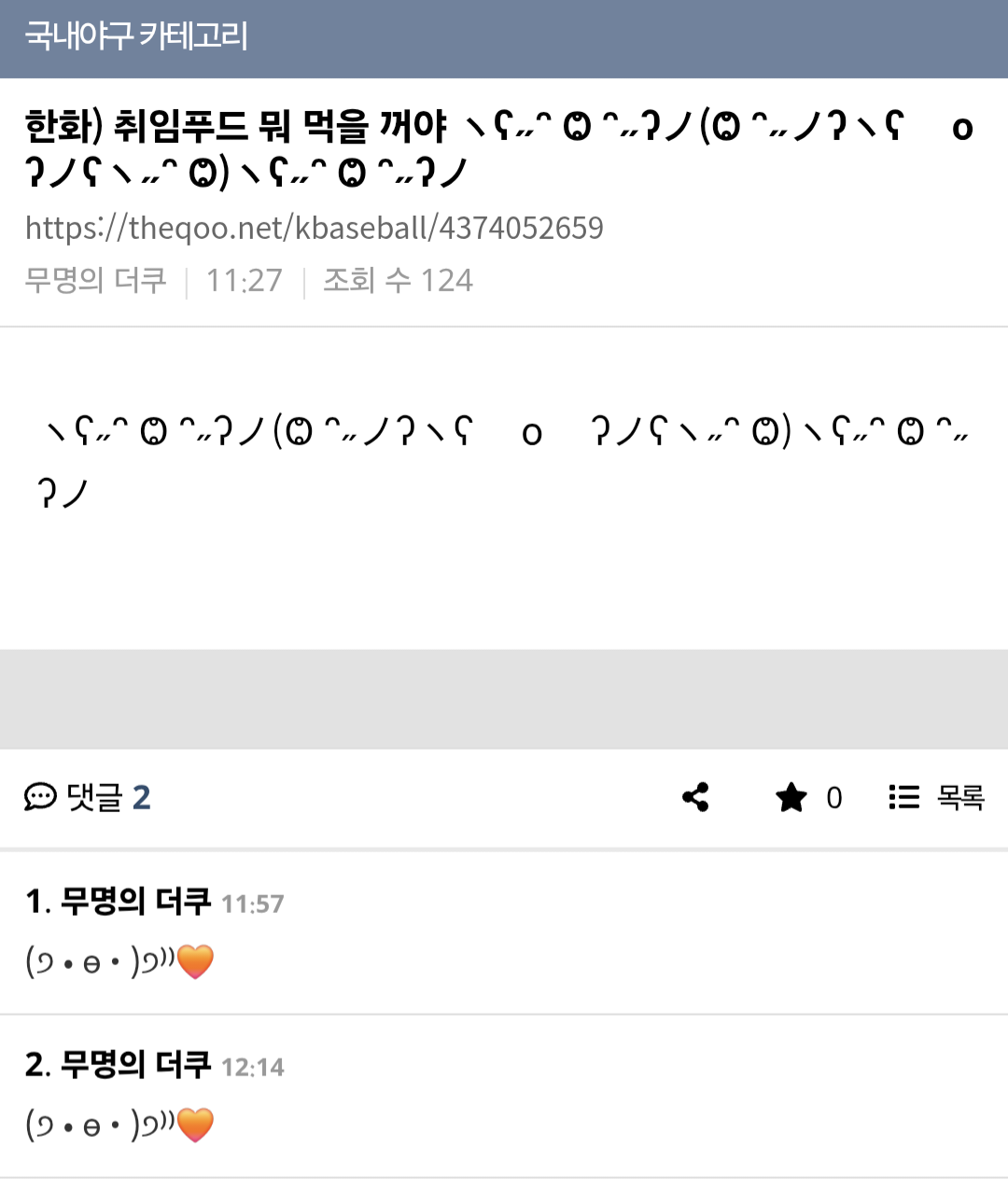 gSXcsQ