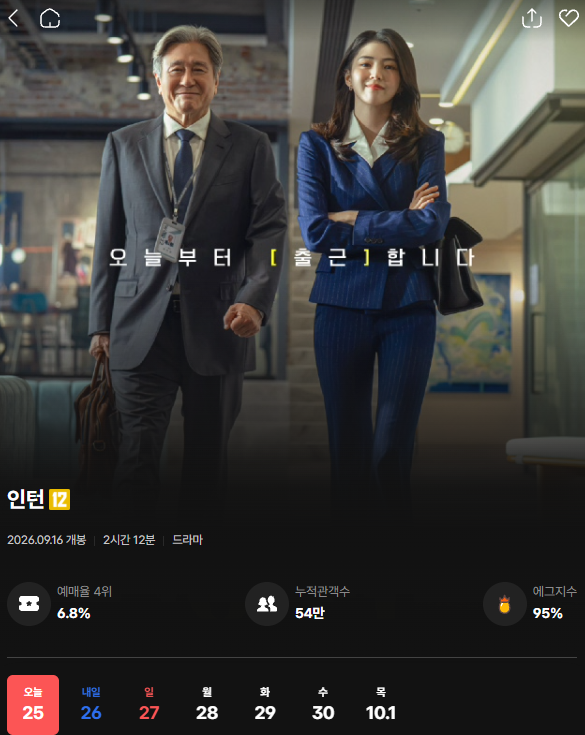 gSpUep