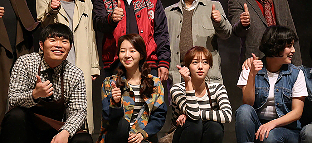 그와그녀의목요일