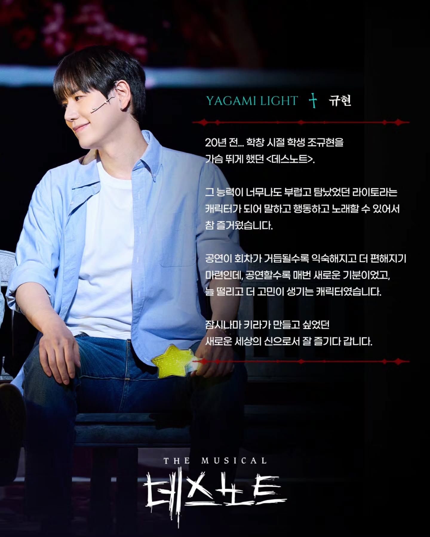 20260525_굿바이인사