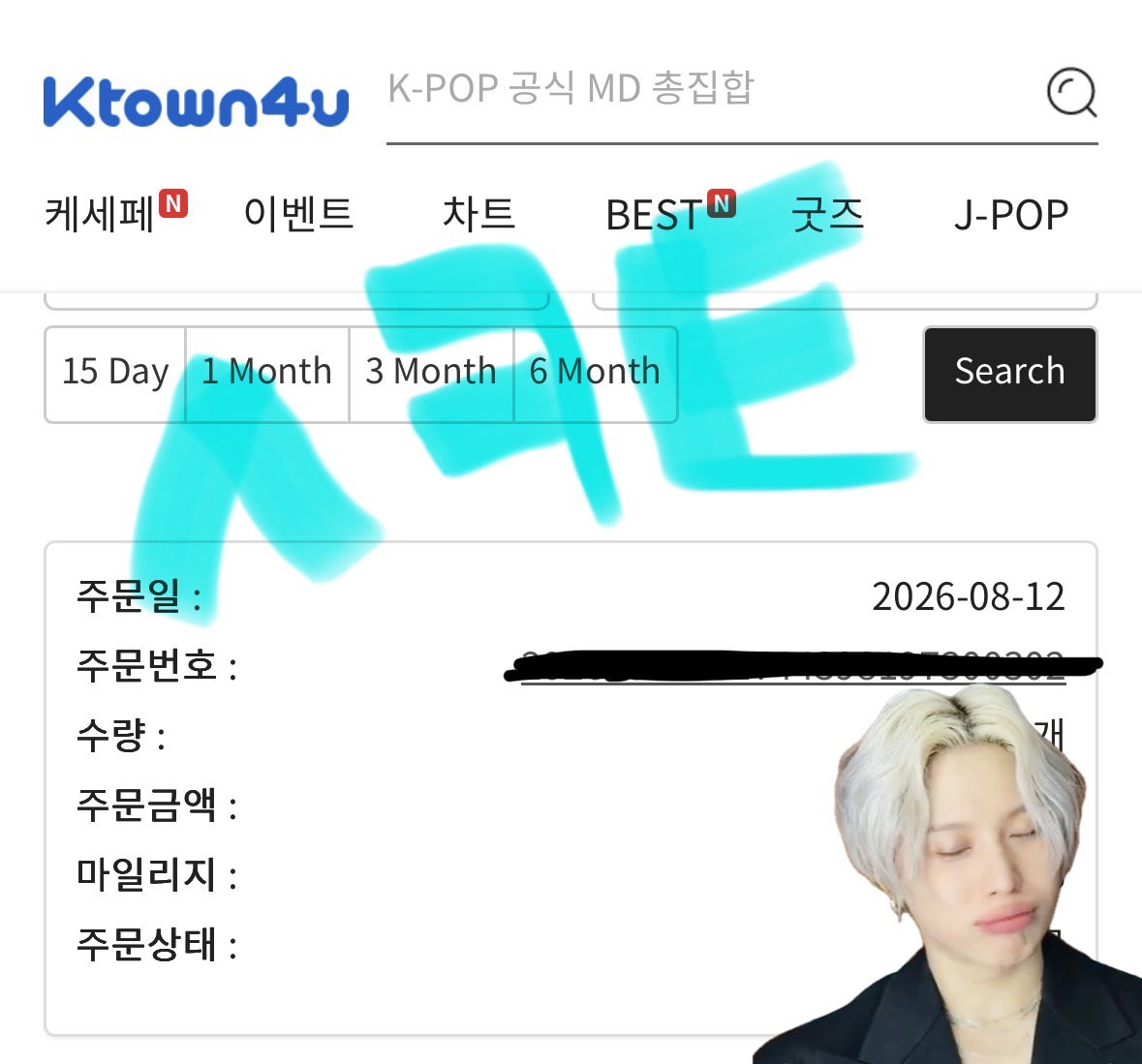 gTopbu