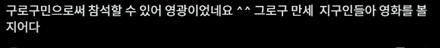 gTycFe