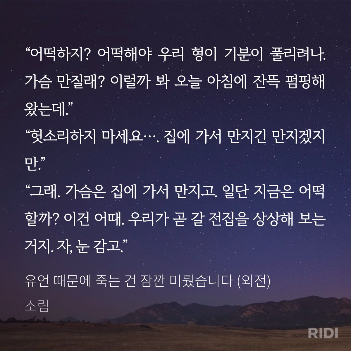 gUeTWA