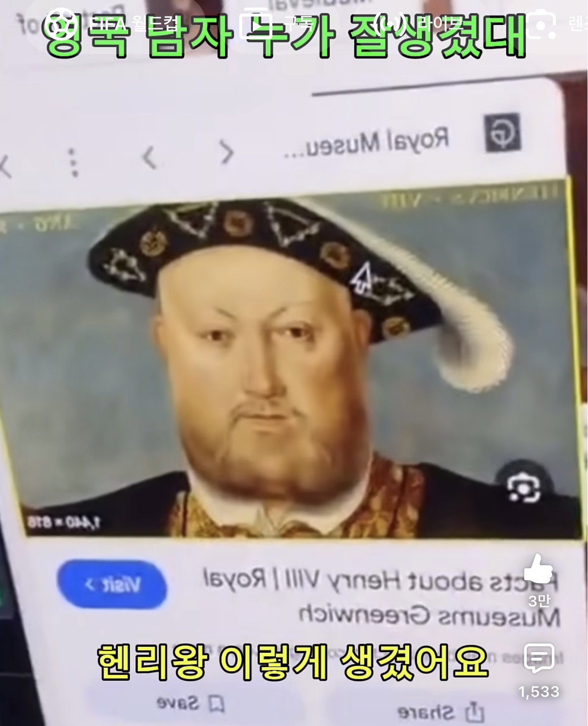 gVIVGY