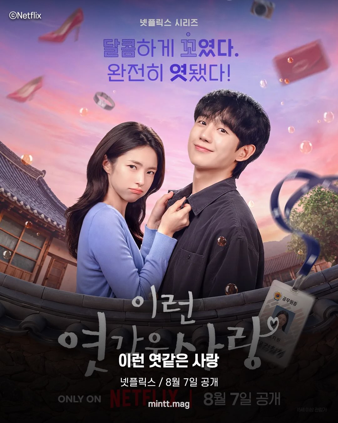 gVeonQ