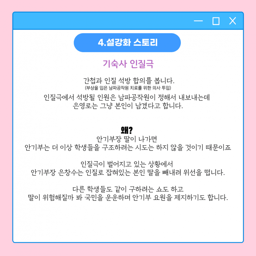 gWTaEl