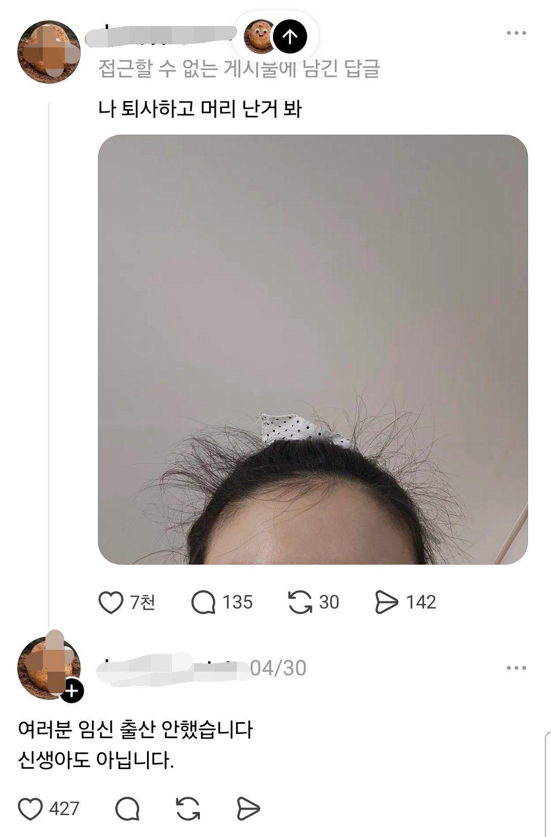 gWeubr